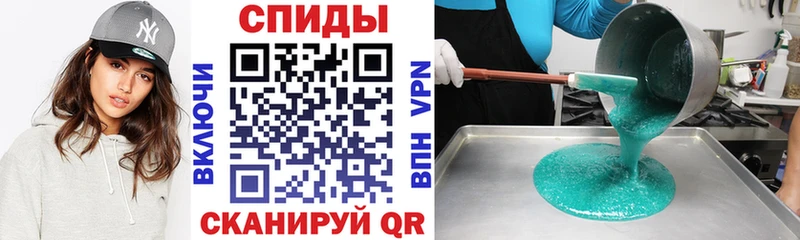 Амфетамин VHQ  Печоры 
