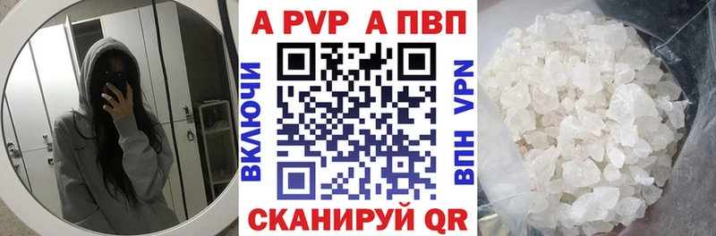 нарко площадка наркотические препараты  Печоры  Alpha PVP Crystall 