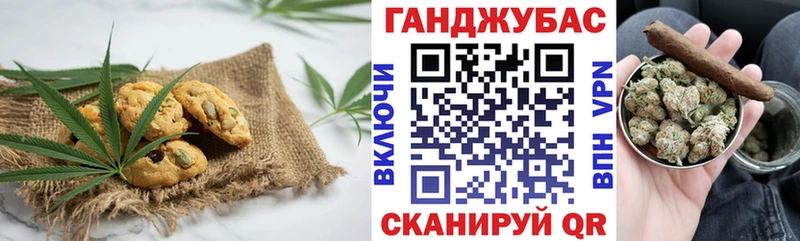 Canna-Cookies конопля  ссылка на мегу ONION  Печоры 