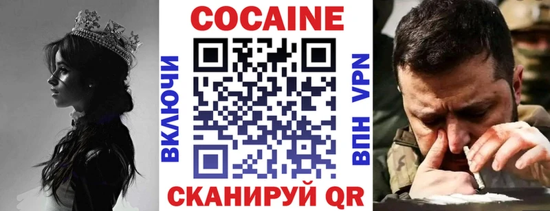 Cocaine Колумбийский Печоры