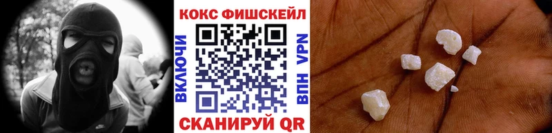 продажа наркотиков  Печоры  Cocaine VHQ 