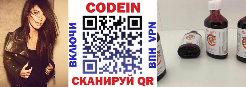 как найти закладки  Печоры  KRAKEN зеркало  Codein напиток Lean (лин) 
