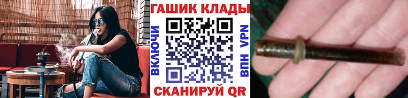 кракен ссылки  Печоры  ГАШ гарик 