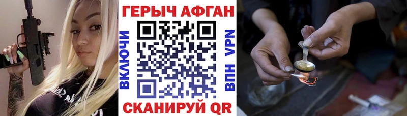 ГЕРОИН VHQ  цена   hydra рабочий сайт  Печоры 