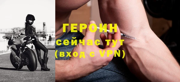 соль курить ск Арсеньев