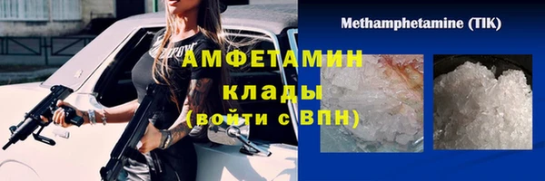 спайс Аркадак