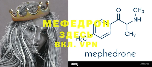 ALPHA PVP Алексеевка