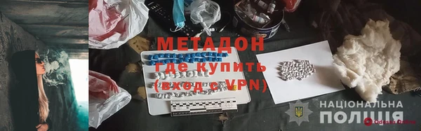 мяу мяу кристалл Армянск