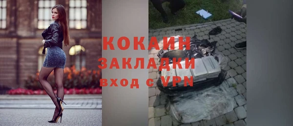 спайс Аркадак