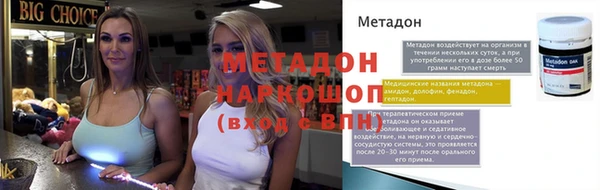 соль курить ск Арсеньев