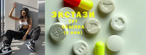 мяу мяу кристалл Армянск