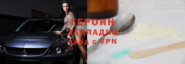 соль курить ск Арсеньев