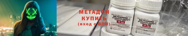спайс Аркадак