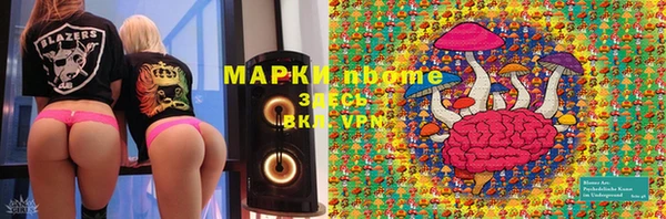 соль курить ск Арсеньев