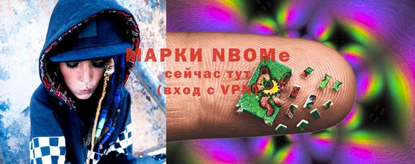 ALPHA PVP Алексеевка