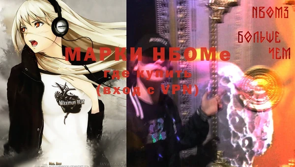 ALPHA PVP Алексеевка