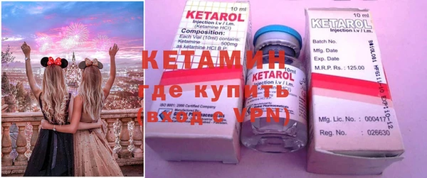 мяу мяу кристалл Армянск