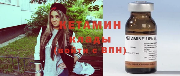 соль курить ск Арсеньев