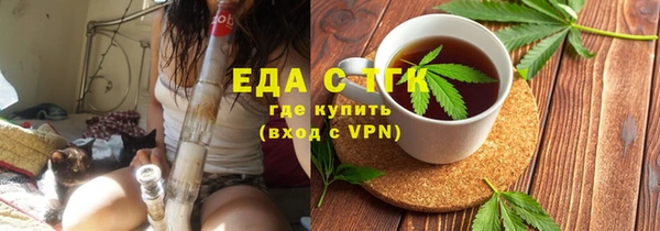спайс Аркадак