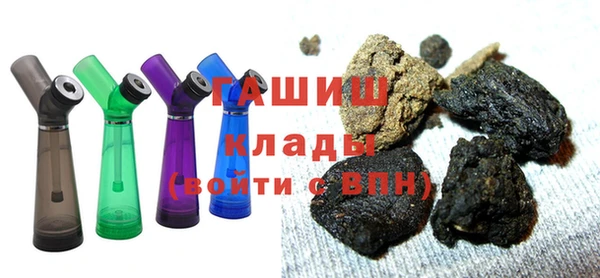 мяу мяу кристалл Армянск