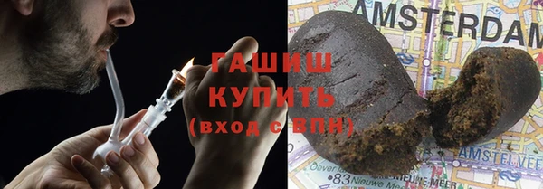 мяу мяу кристалл Армянск