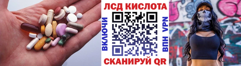 Лсд 25 экстази ecstasy  где купить наркоту  Печоры 
