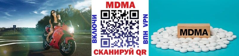 МДМА кристаллы  Печоры 