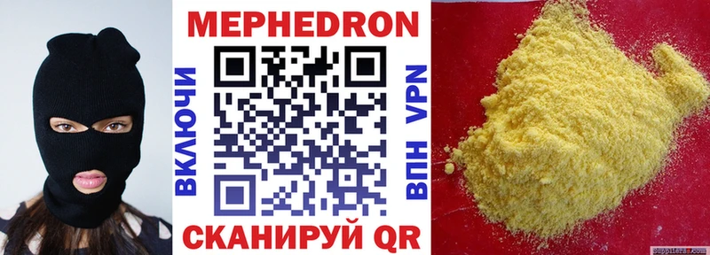 Меф  Печоры