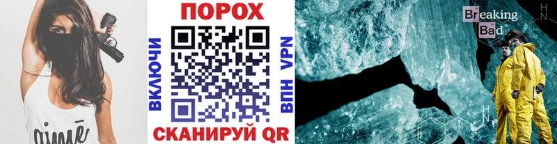 Первитин кристалл  купить  сайты  блэк спрут маркетплейс  Печоры 